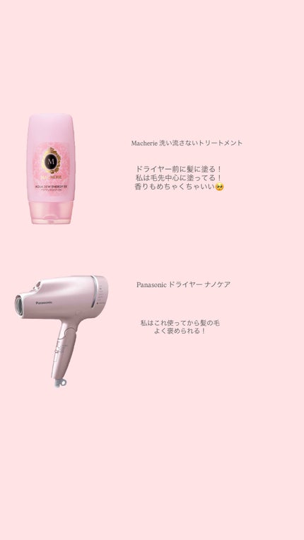 &honey Melty モイストリペア シャンプー1.0/モイストリペア ヘアトリートメント2.0/&honey/市販シャンプーを使ったクチコミ(3枚目)