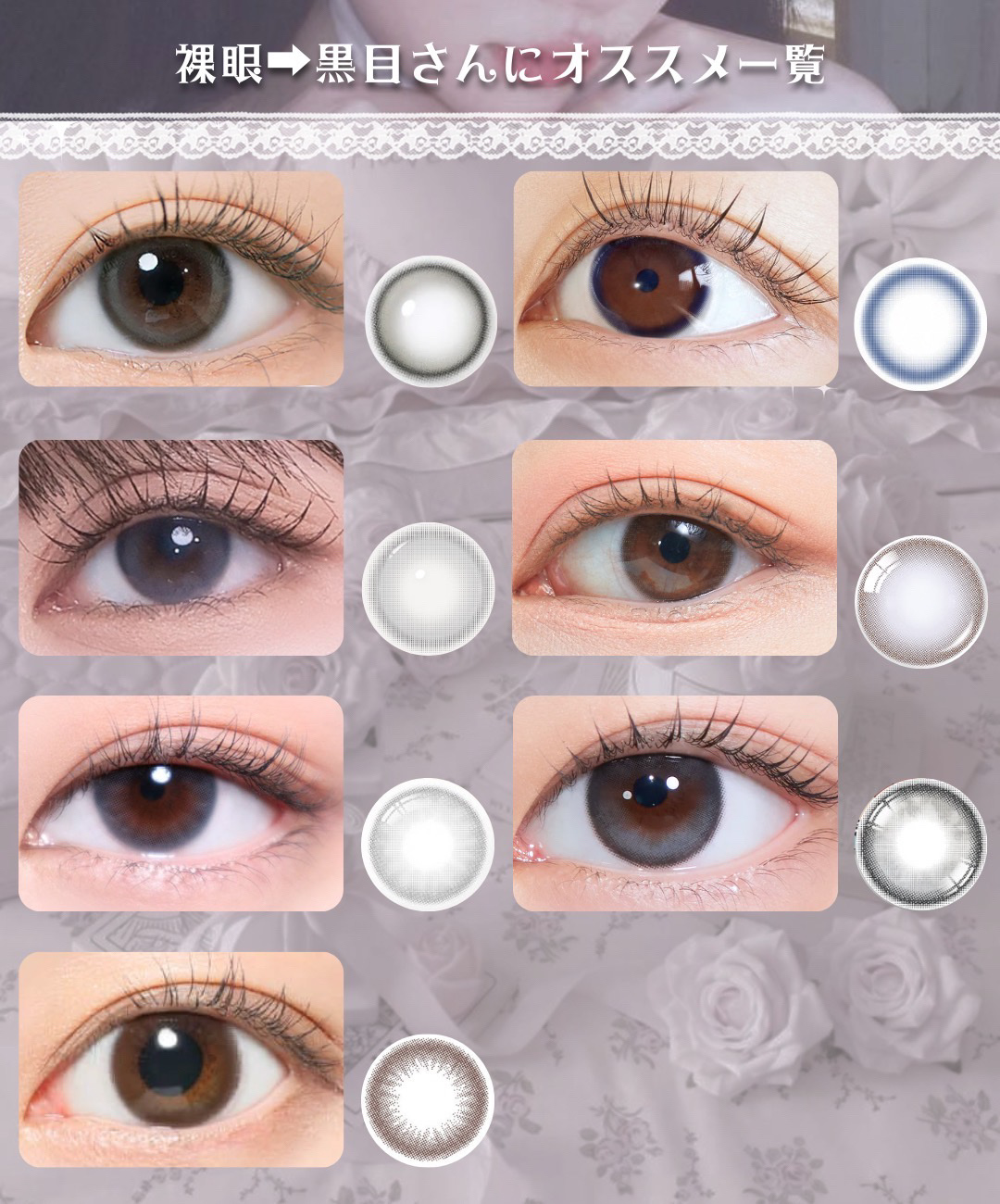 Glossy/myfipn/１ヶ月（１MONTH）カラコンを使ったクチコミ（2枚目）