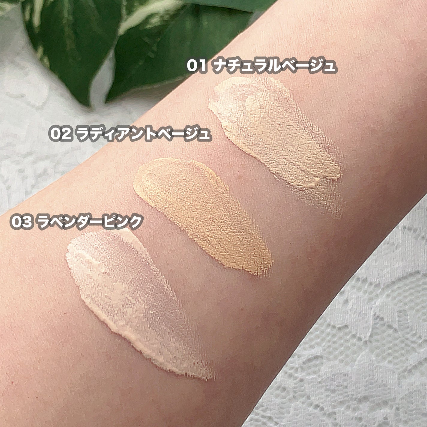 メイクアップ クリーム モイスト/ナチュラグラッセ/化粧下地を使ったクチコミ(4枚目)