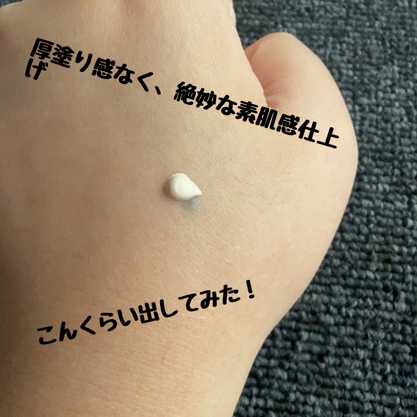 アリィー クロノビューティ カラーチューニングUV/アリィー/日焼け止めクリームを使ったクチコミ(3枚目)