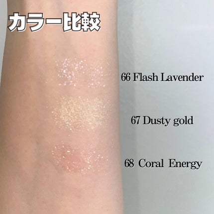 ラズル アイカラー 67 Dusty gold /エレガンス ラズル /単色アイシャドウの画像