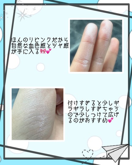 パールグロウハイライト/CEZANNE/パウダーハイライトを使ったクチコミ(3枚目)