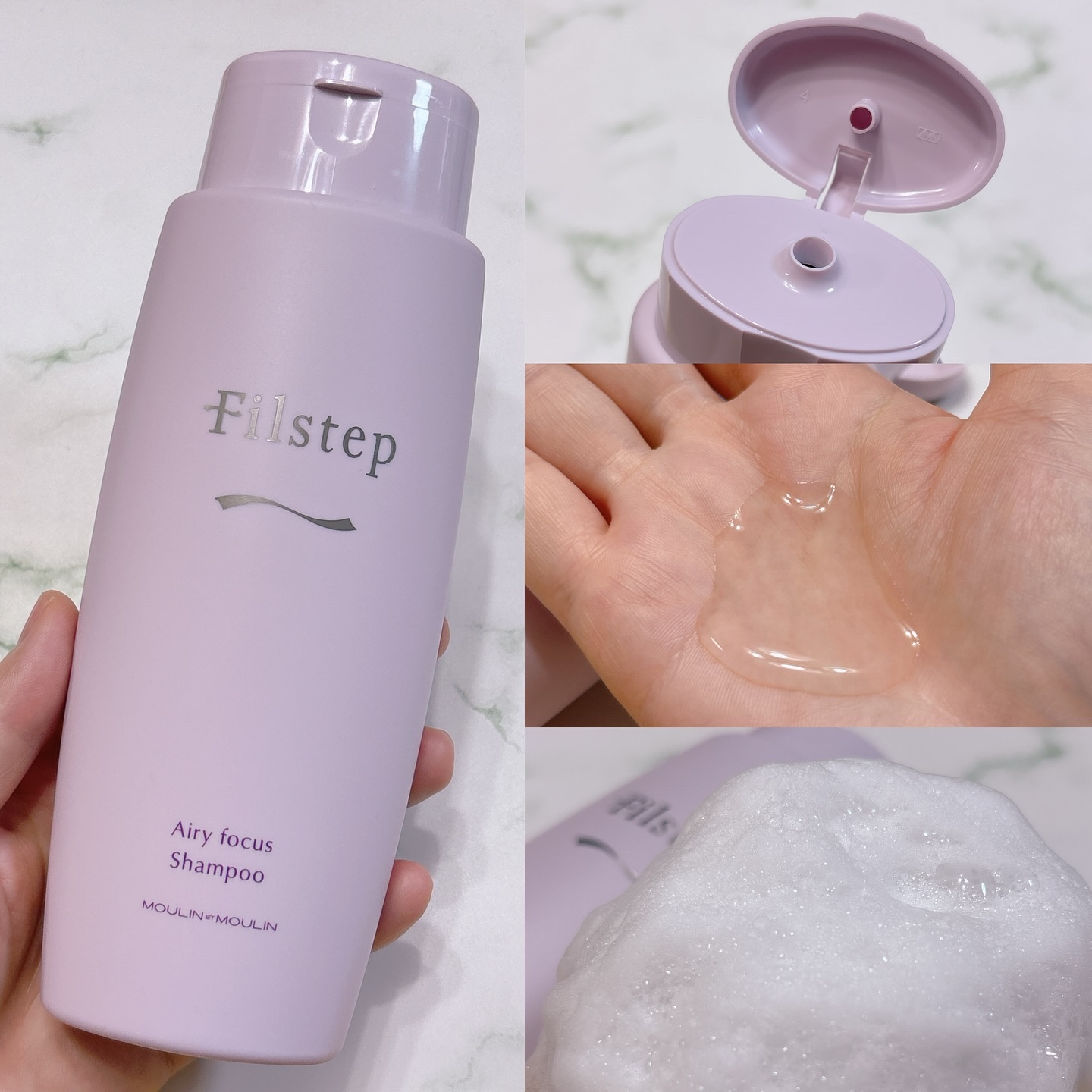 エアリーフォーカス　シャンプー／トリートメント/フィルステップ/サロンシャンプーを使ったクチコミ（2枚目）