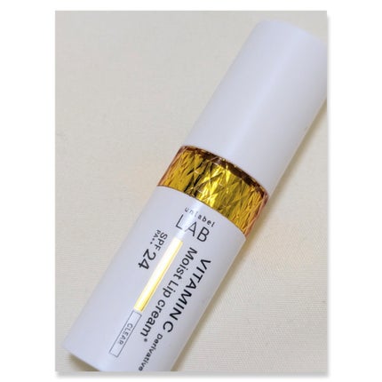 アンレーベル ラボ V モイスト UVリップクリーム/unlabel/リップクリームを使ったクチコミ(2枚目)