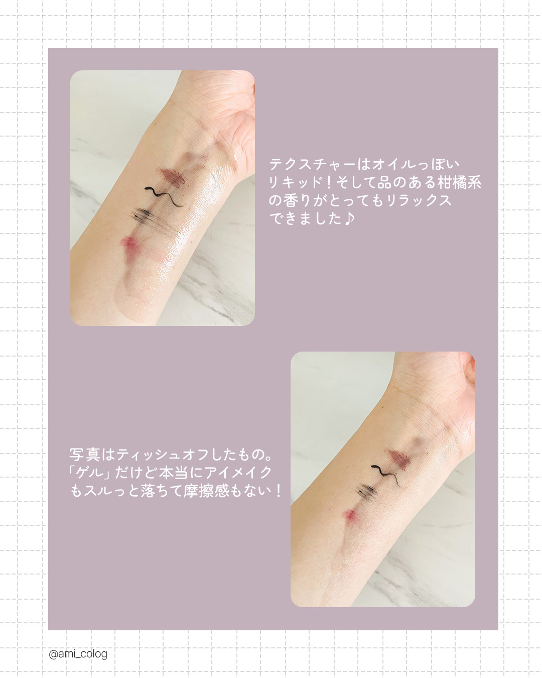 クー・スキンリファイニング リキッドゲルクレンジング/クー・スキンリファイニング/クレンジングジェルを使ったクチコミ（3枚目）