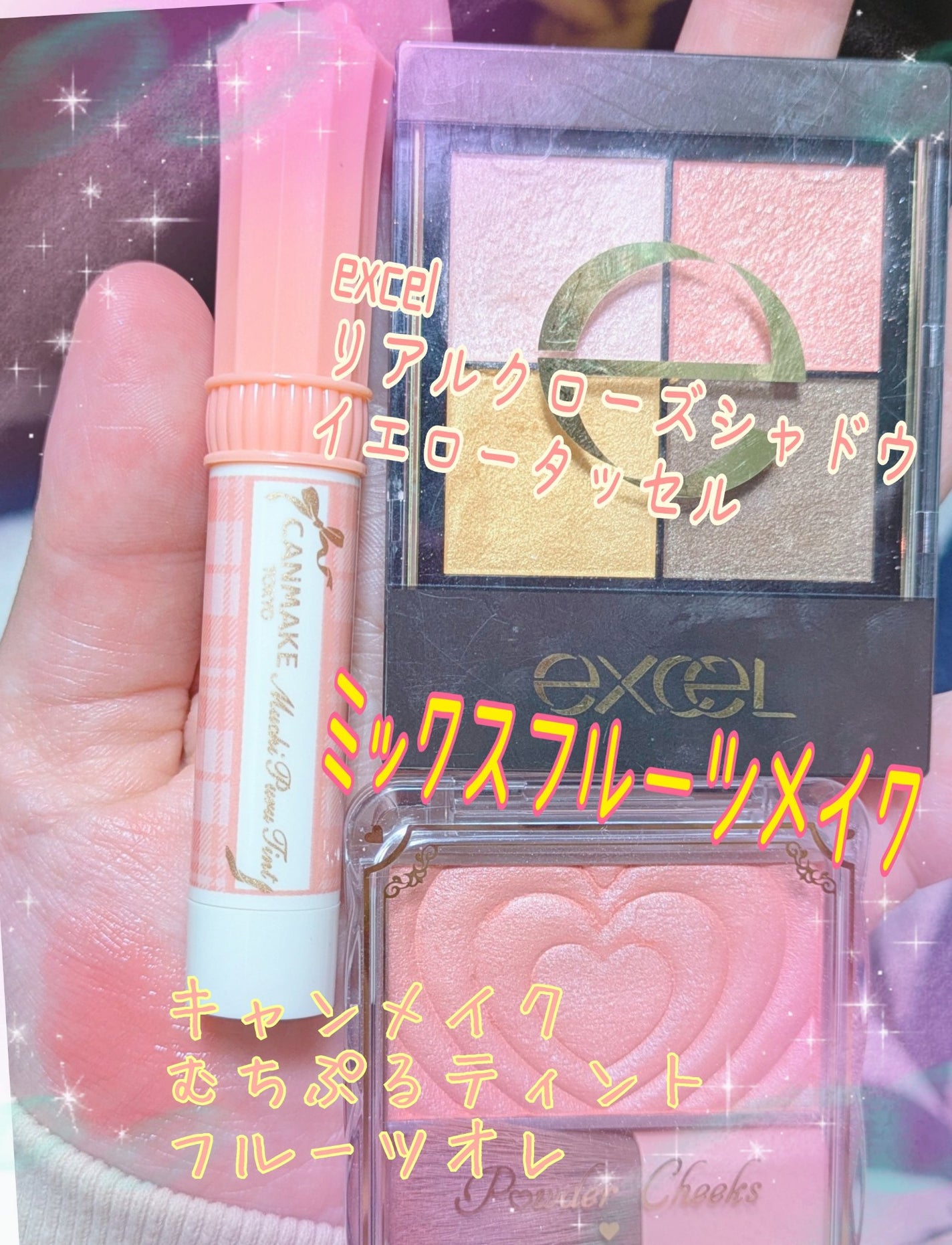 リアルクローズシャドウ/excel/アイシャドウパレットを使ったクチコミ(5枚目)