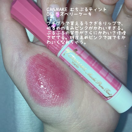 グロウフルールチークス/キャンメイク/パウダーチークを使ったクチコミ(2枚目)