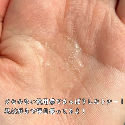 ガラクトポアO₂トナー/SAM'U/化粧水を使ったクチコミ(3枚目)