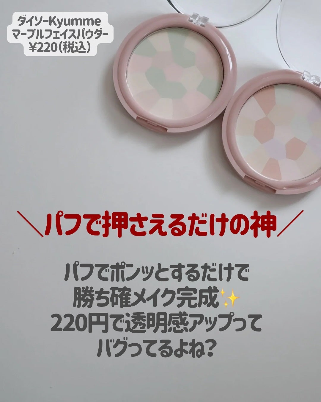 もかちゃん on LIPS 「汗の気配…もうすぐそこって感じじゃない?🫠
わたしの前髪も、す..」(3枚目)