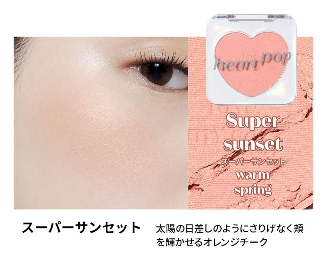 なな on LIPS 「今回紹介するのは、ETUDE チーク です✨このチーク見た目が..」(4枚目)