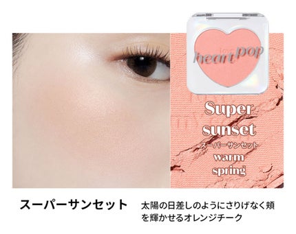 なな on LIPS 「今回紹介するのは、ETUDE チーク です✨このチーク見た目が..」(4枚目)