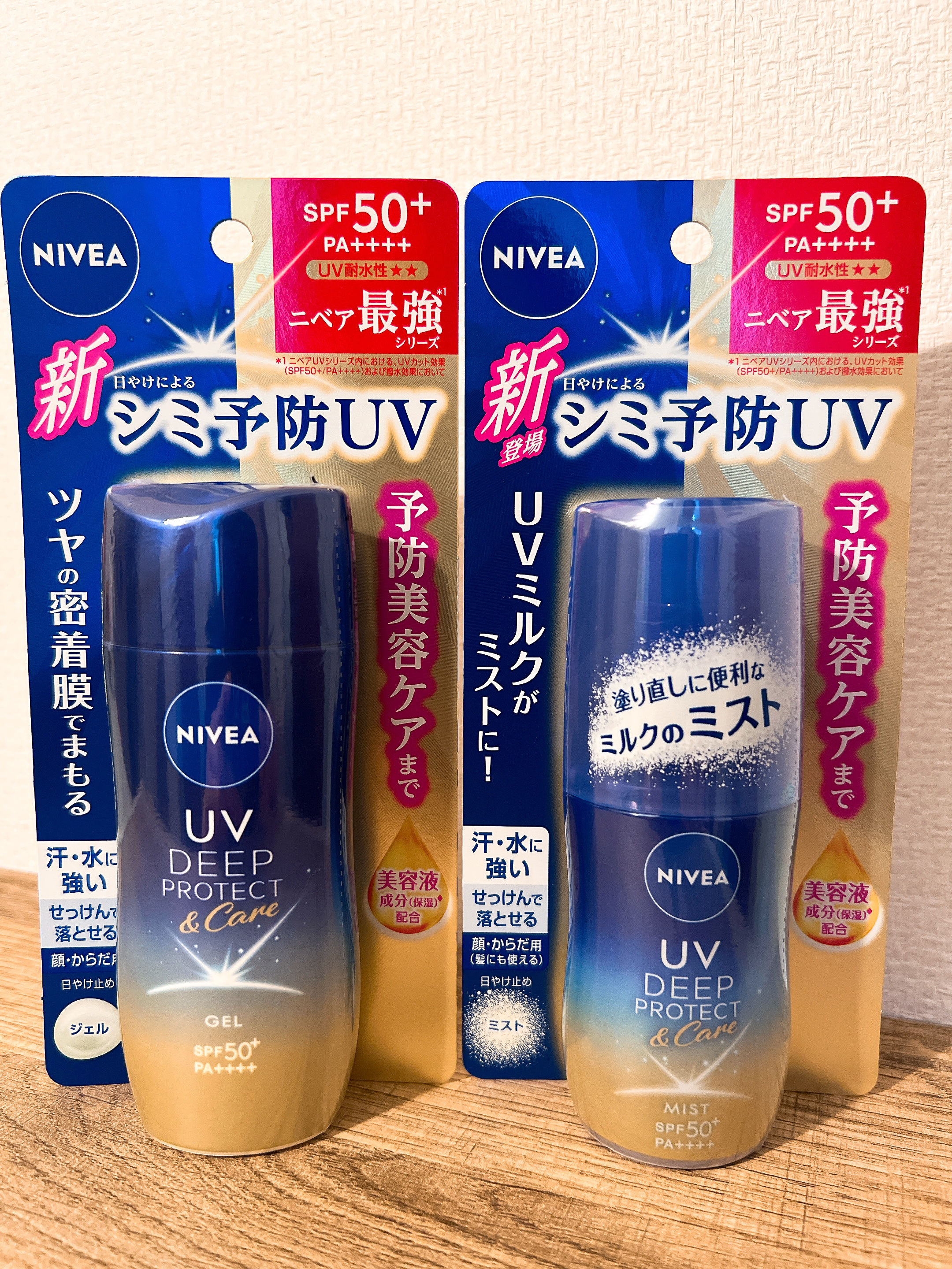 ニベアUV ディープ プロテクト＆ケア ジェル/ニベア/日焼け止めジェルを使ったクチコミ（1枚目）