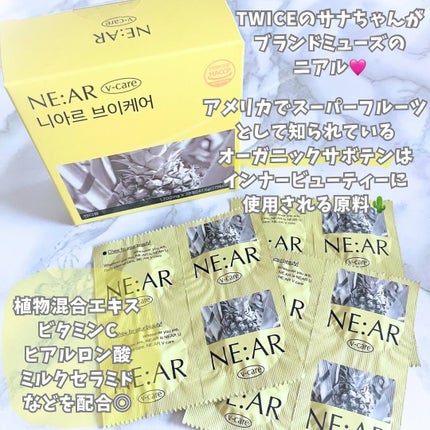 ニアル Vケア/NE:AR/美容サプリメントを使ったクチコミ(2枚目)