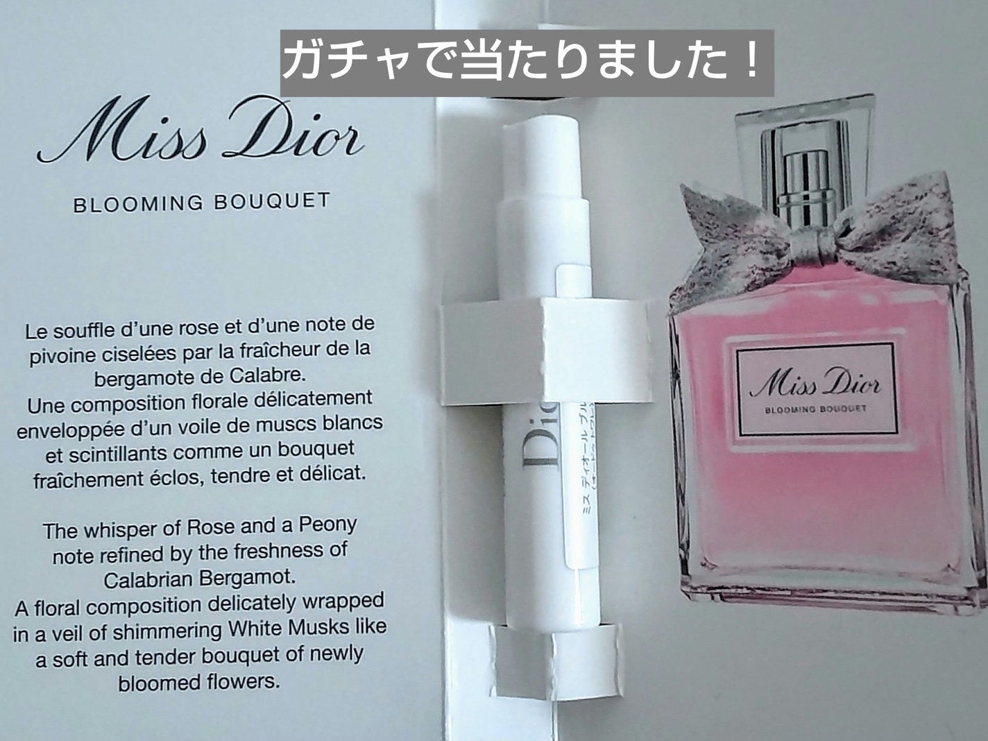 ディオール アディクト リップ マキシマイザー/Dior/リップグロスを使ったクチコミ(3枚目)