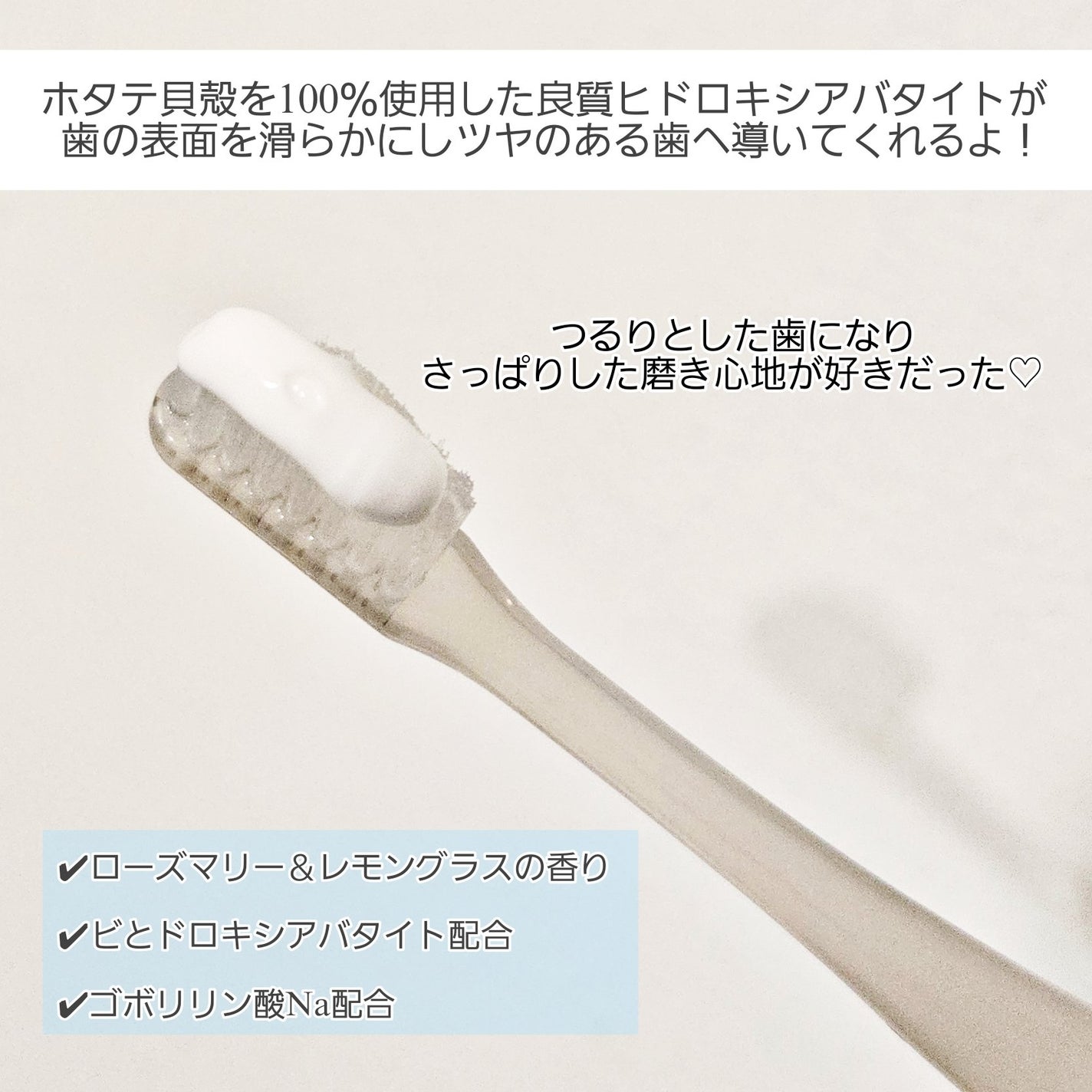 ホワイトニングカフェホーム/WHITENING CAFEhome/歯磨き粉を使ったクチコミ(4枚目)