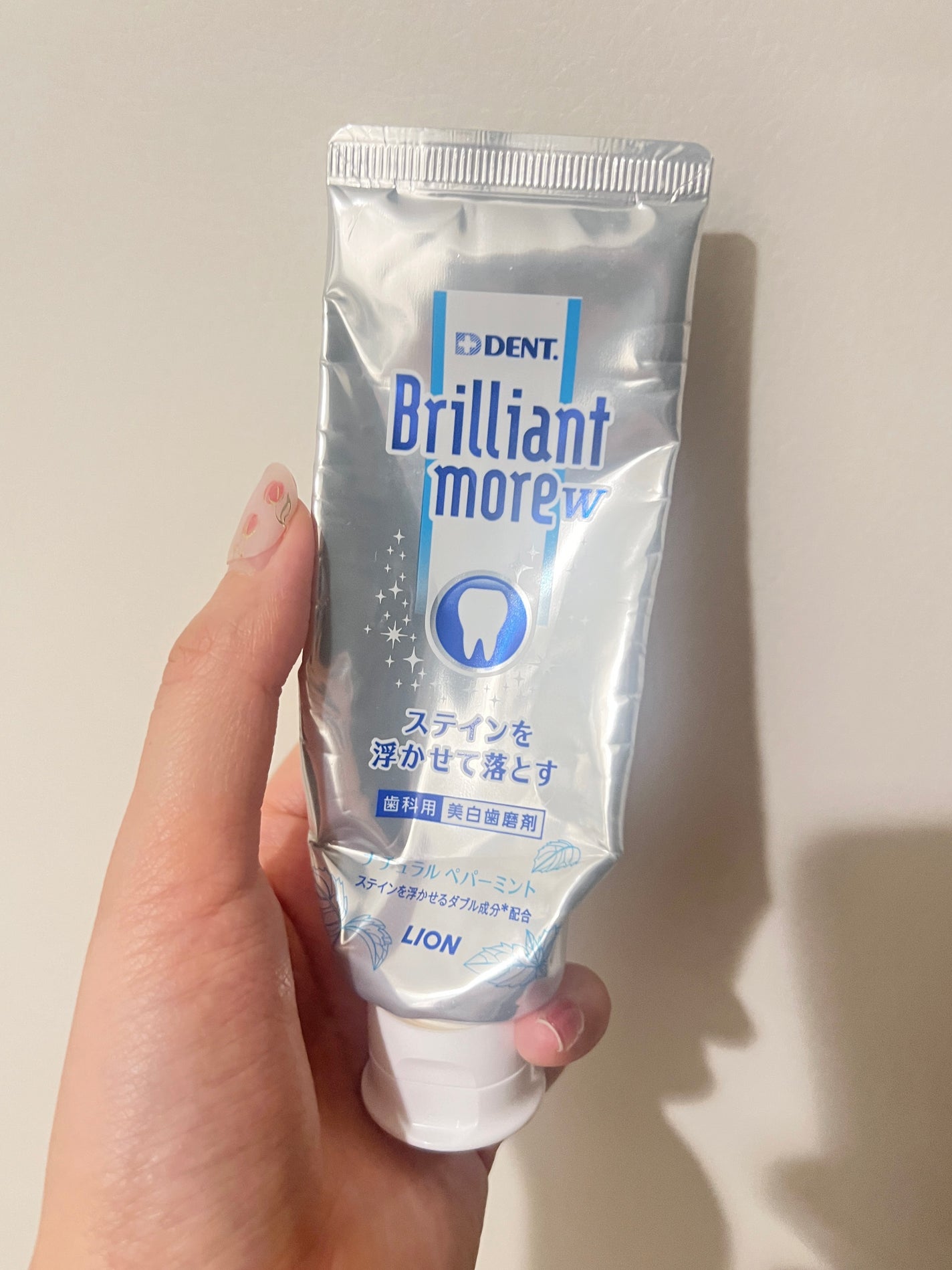 Brilliant more W/DENT./その他スキンケアを使ったクチコミ(1枚目)