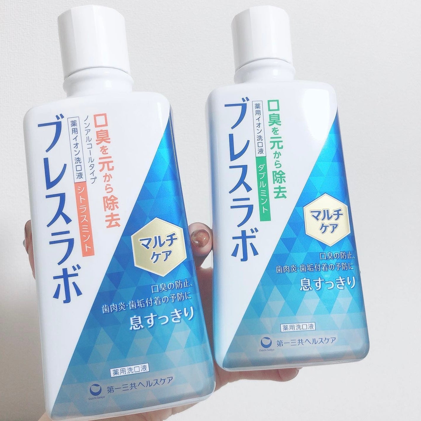 マウスウォッシュ マルチケア/ブレスラボ/マウスウォッシュ・スプレーを使ったクチコミ(1枚目)