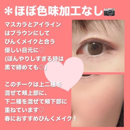 ブレンディングムードチーク/dasique/パウダーチークを使ったクチコミ(6枚目)