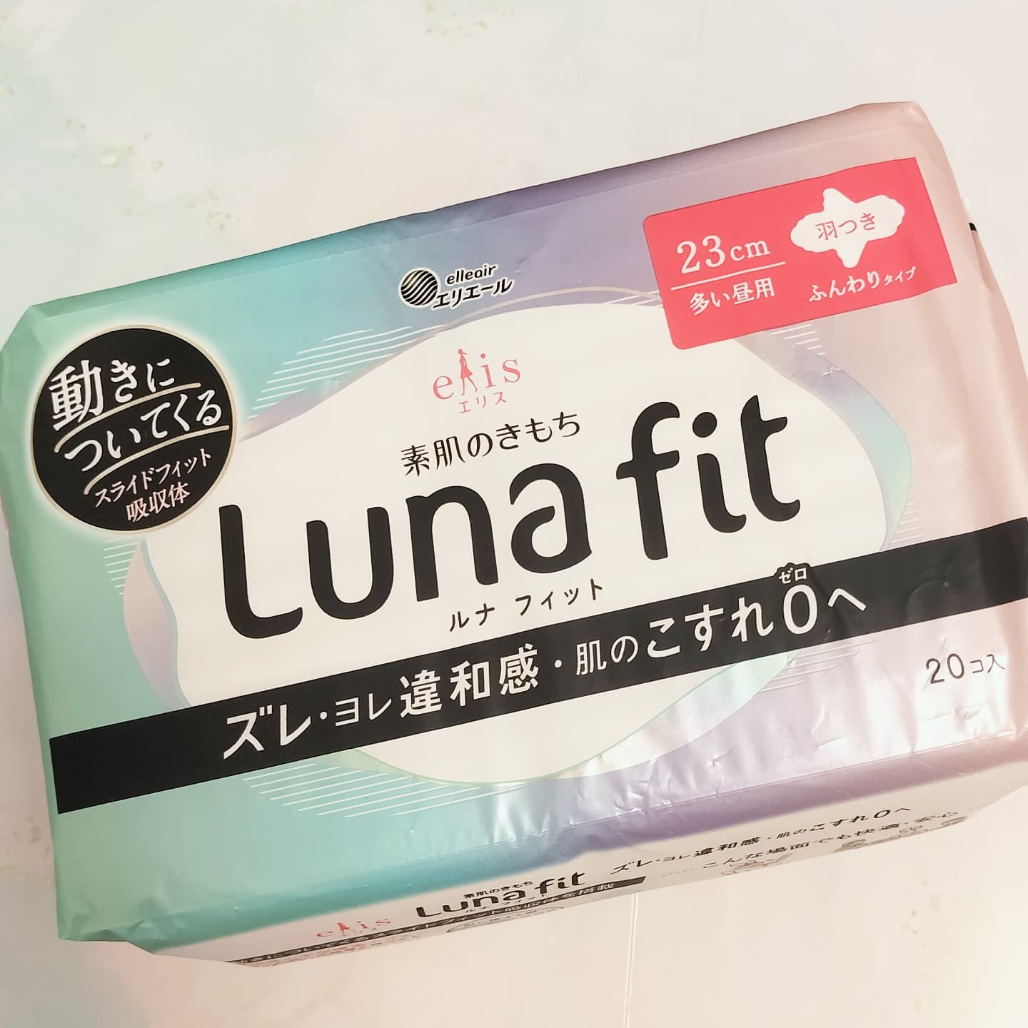 エリス 素肌のきもち ルナフィット ふんわりタイプ/エリス/ナプキンを使ったクチコミ（1枚目）