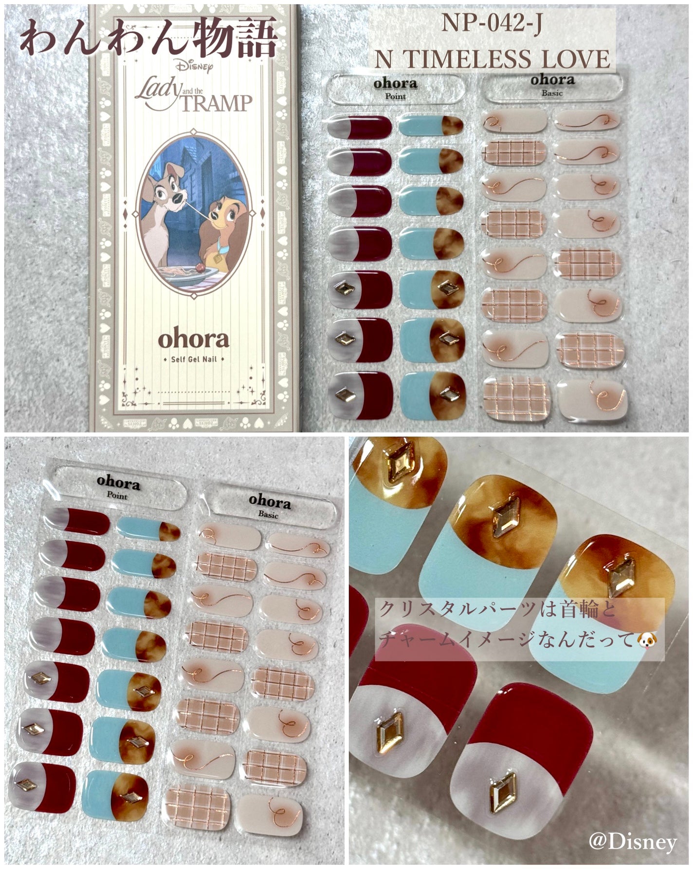 セミキュアジェルネイル(ハンド)/ohora/ネイルシールを使ったクチコミ(5枚目)