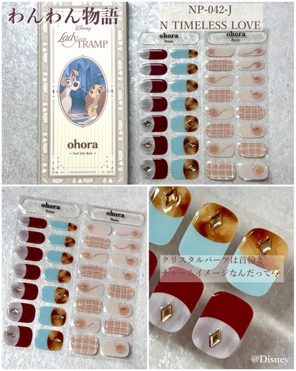 セミキュアジェルネイル(ハンド)/ohora/ネイルシールを使ったクチコミ(5枚目)