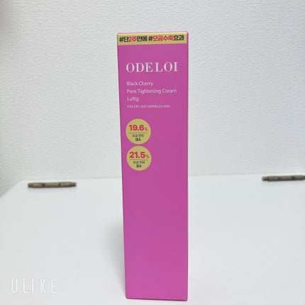 ブラックチェリー 毛穴引き締めクリーム ロフディ/ODELOI/フェイスクリームを使ったクチコミ(1枚目)