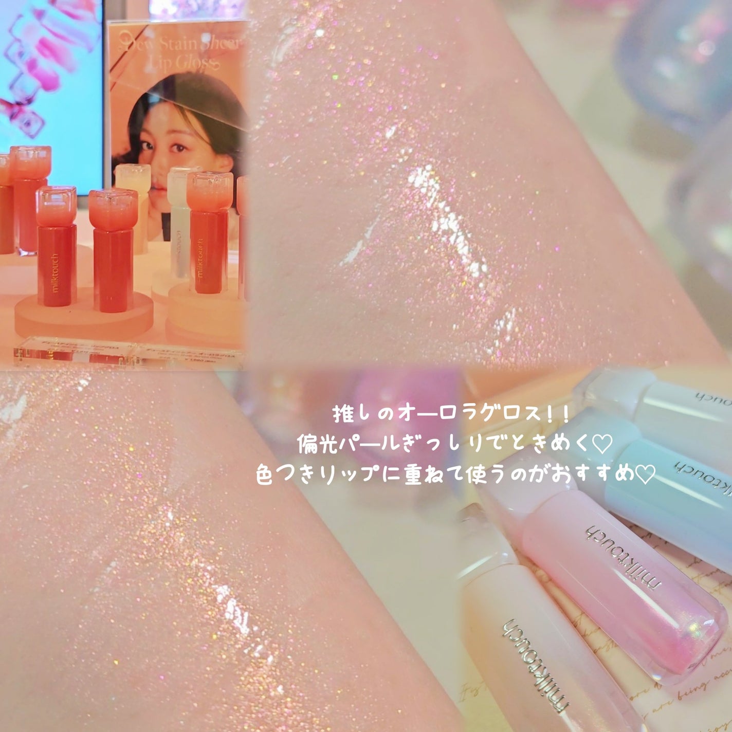 オールデイ スキニー アンド ロングマスカラ/Milk Touch/マスカラを使ったクチコミ(4枚目)