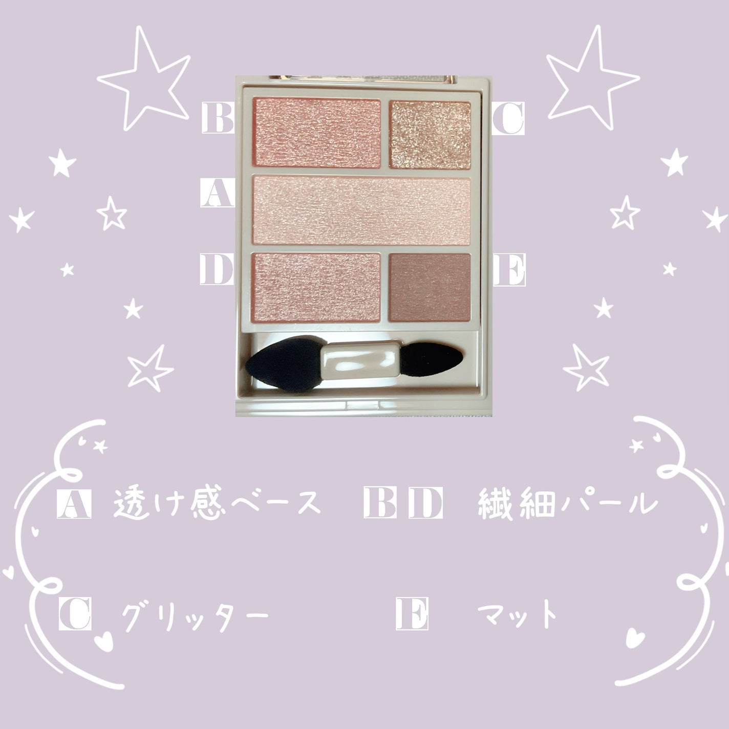 ダブル ムード アイズ/Visée/アイシャドウパレットを使ったクチコミ(2枚目)