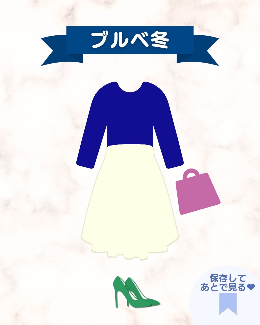 あゆみみ❤︎ on LIPS 「あゆみみです🩷パーソナルカラーやコスメの耳より👂🏻な情報を16..」(5枚目)