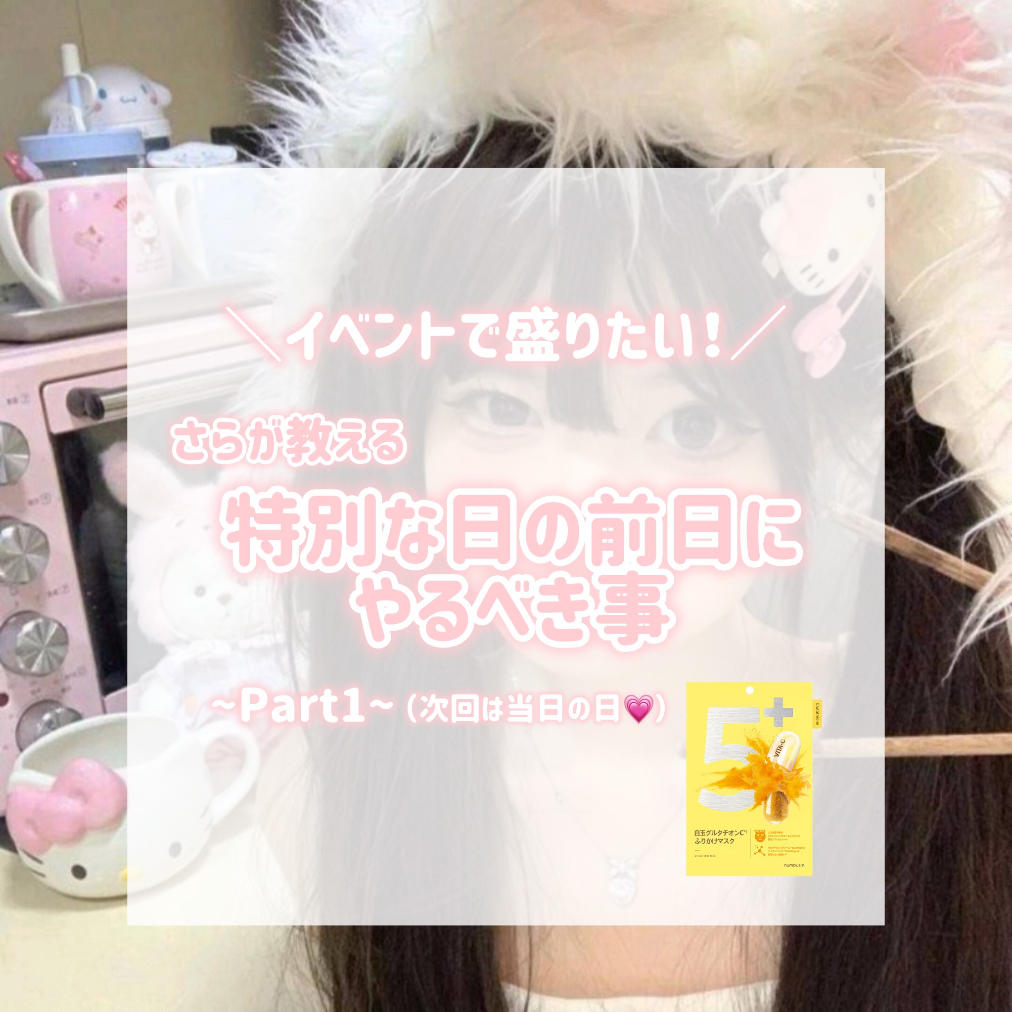 ダヴ ふわとろクリーミースクラブ ザクロ＆シアバター/ダヴ/ボディスクラブを使ったクチコミ（1枚目）