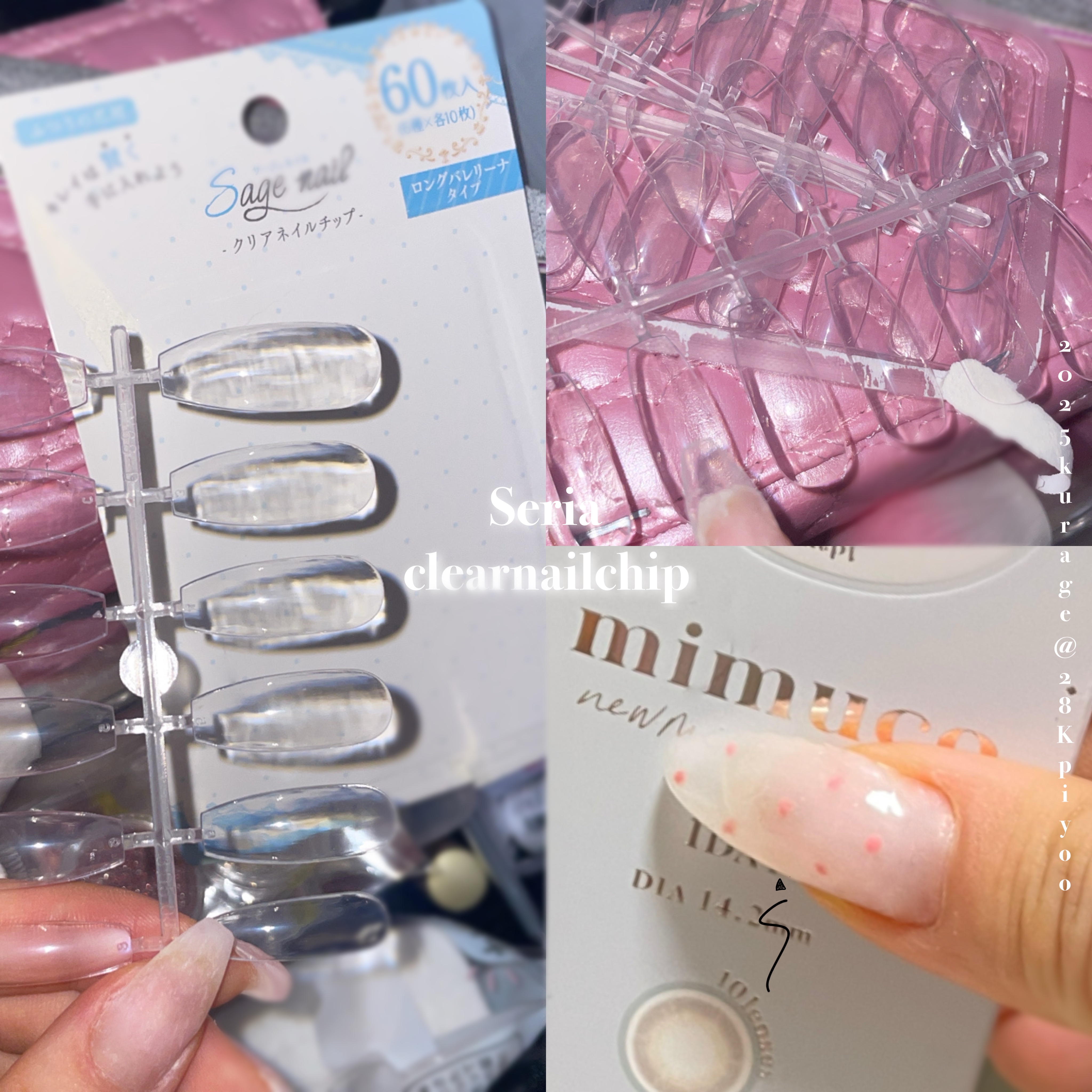 クリアネイルチップ/セリア/ネイルチップ・パーツを使ったクチコミ（1枚目）