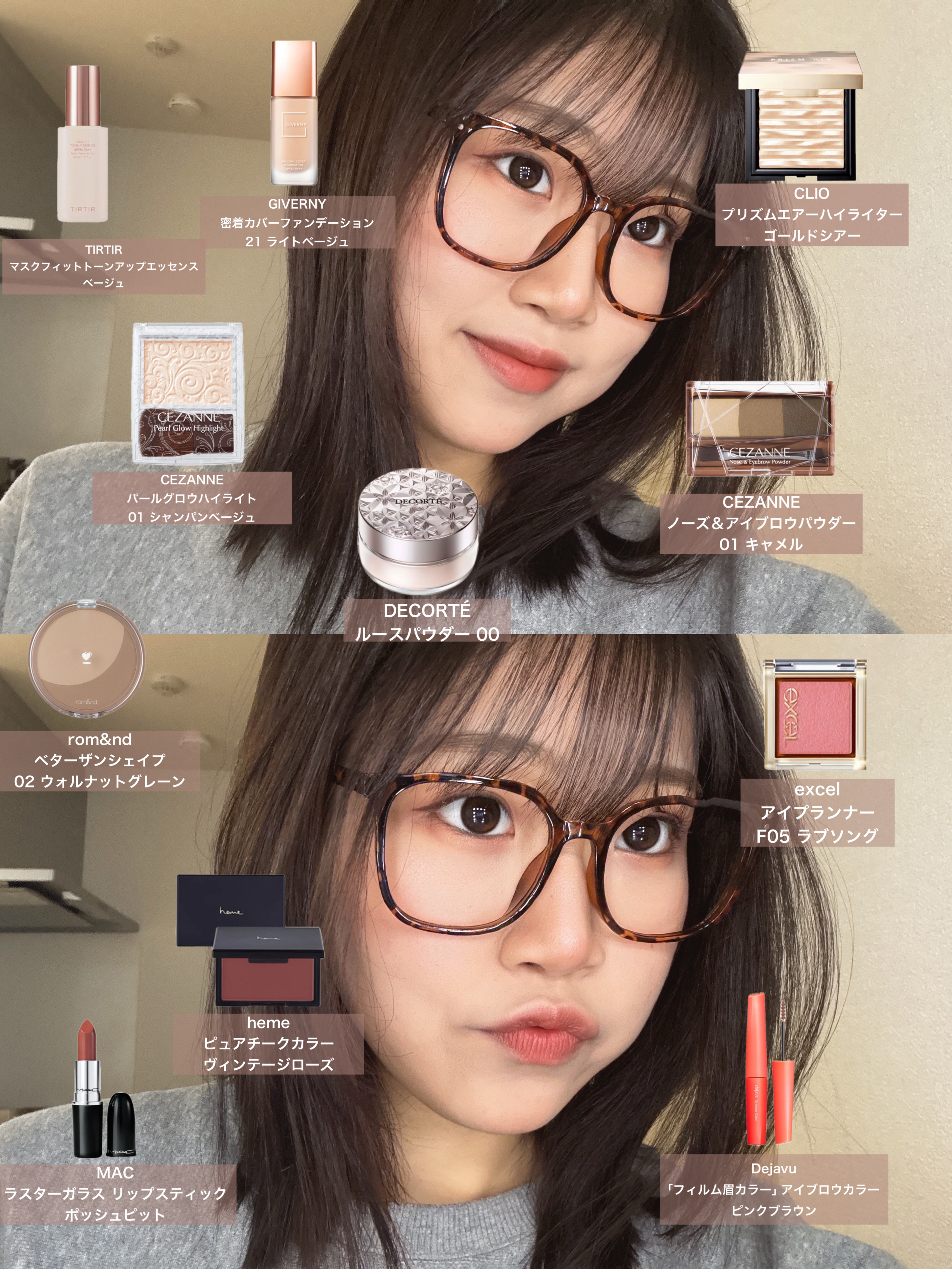 プリズム エアー ハイライター/CLIO/パウダーハイライトを使ったクチコミ（1枚目）