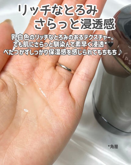 ザ・タイムR アクア/IPSA/化粧水を使ったクチコミ(6枚目)