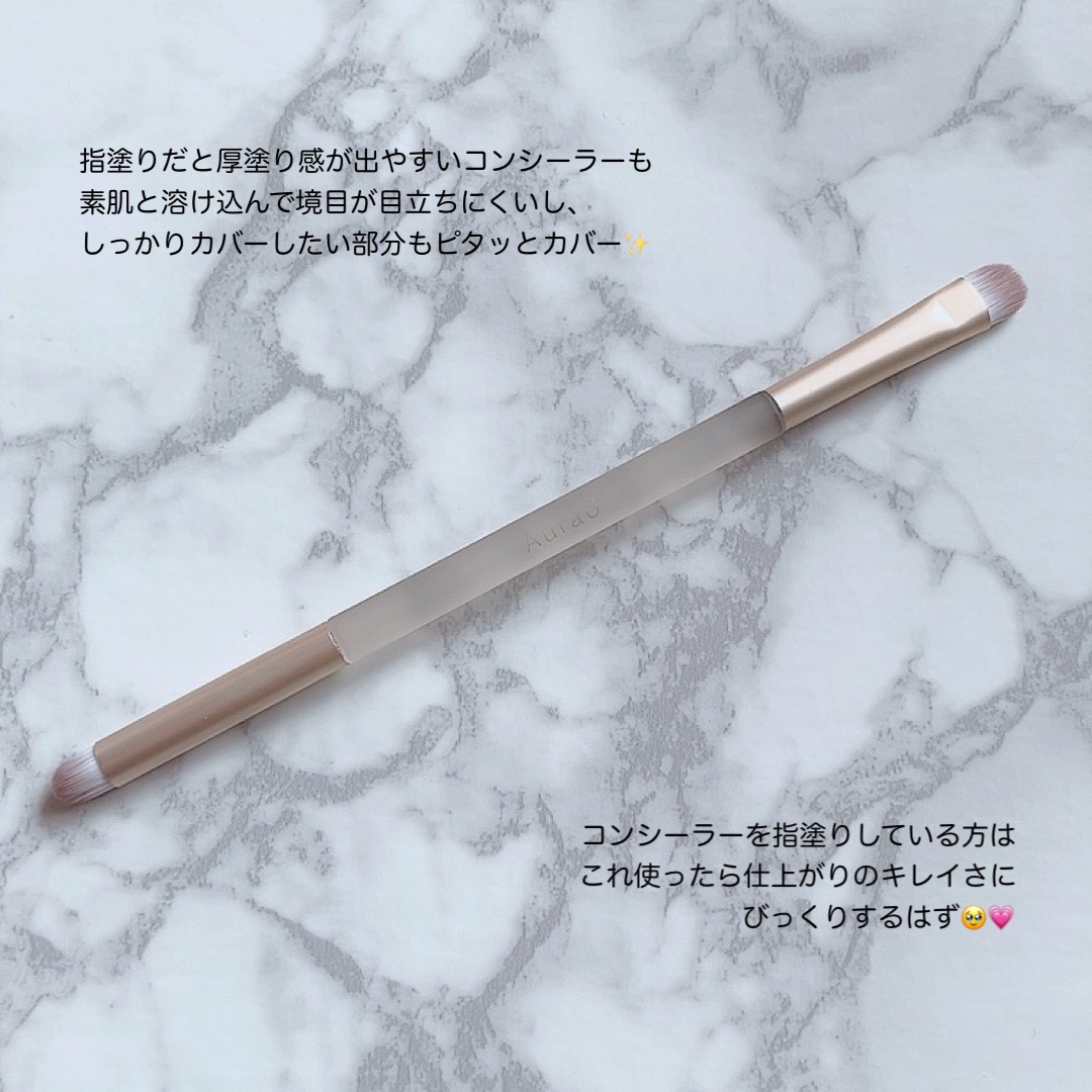 密着コンシーラーブラシ/Aura U/メイクアップキットを使ったクチコミ（3枚目）