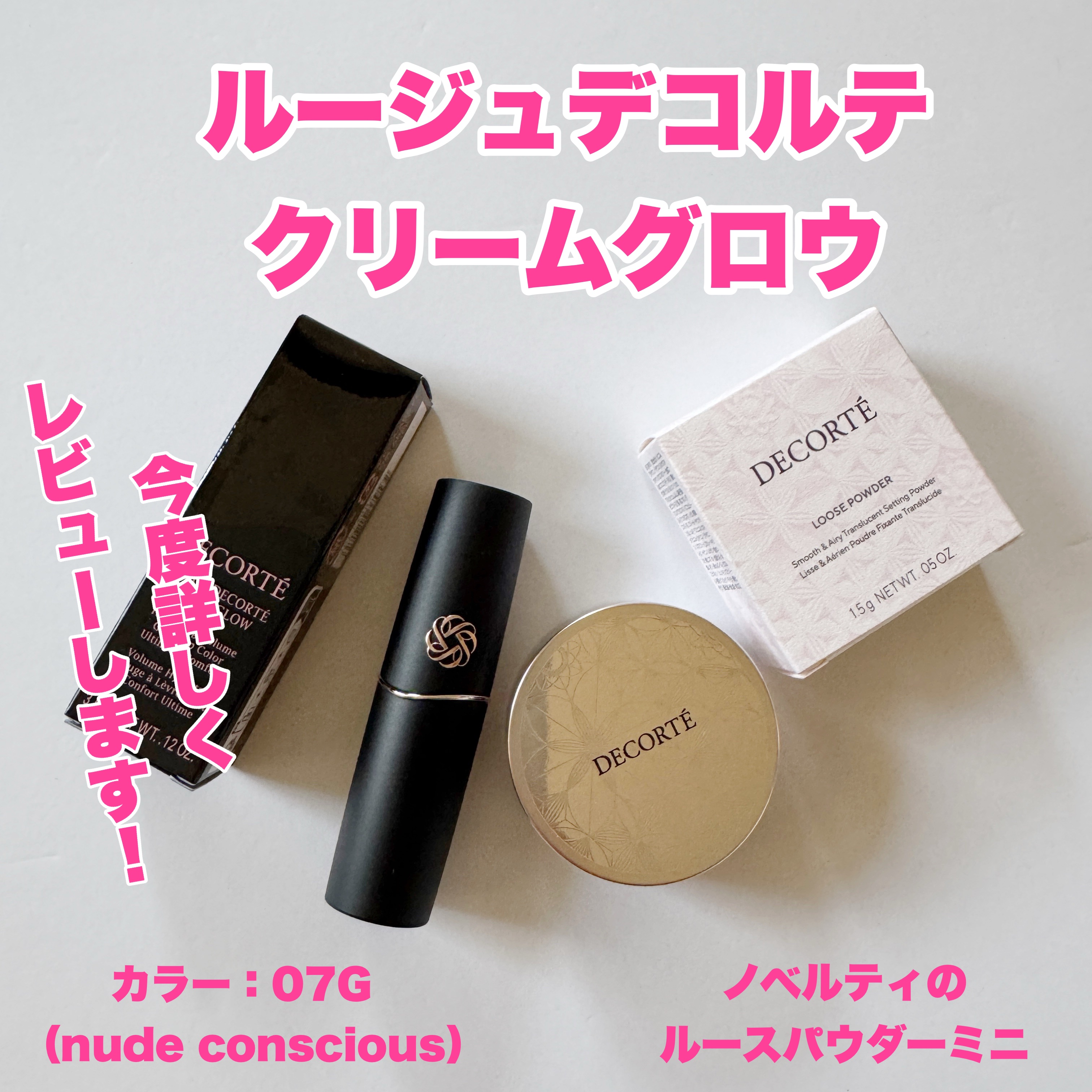 DECORTE AQ アブソリュート エマルジョン ブライト コスメデコルテ AQアブソリュートエマルジョンブライト(コスメ