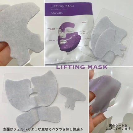 SALADY PAD 70EA/DEWYCEL/拭き取り化粧水を使ったクチコミ(2枚目)