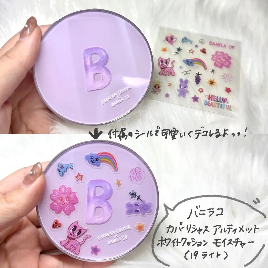 カバーリシャス アルティメット ホワイトクッション モイスチャー/BANILA CO/クッションファンデーションを使ったクチコミ(2枚目)