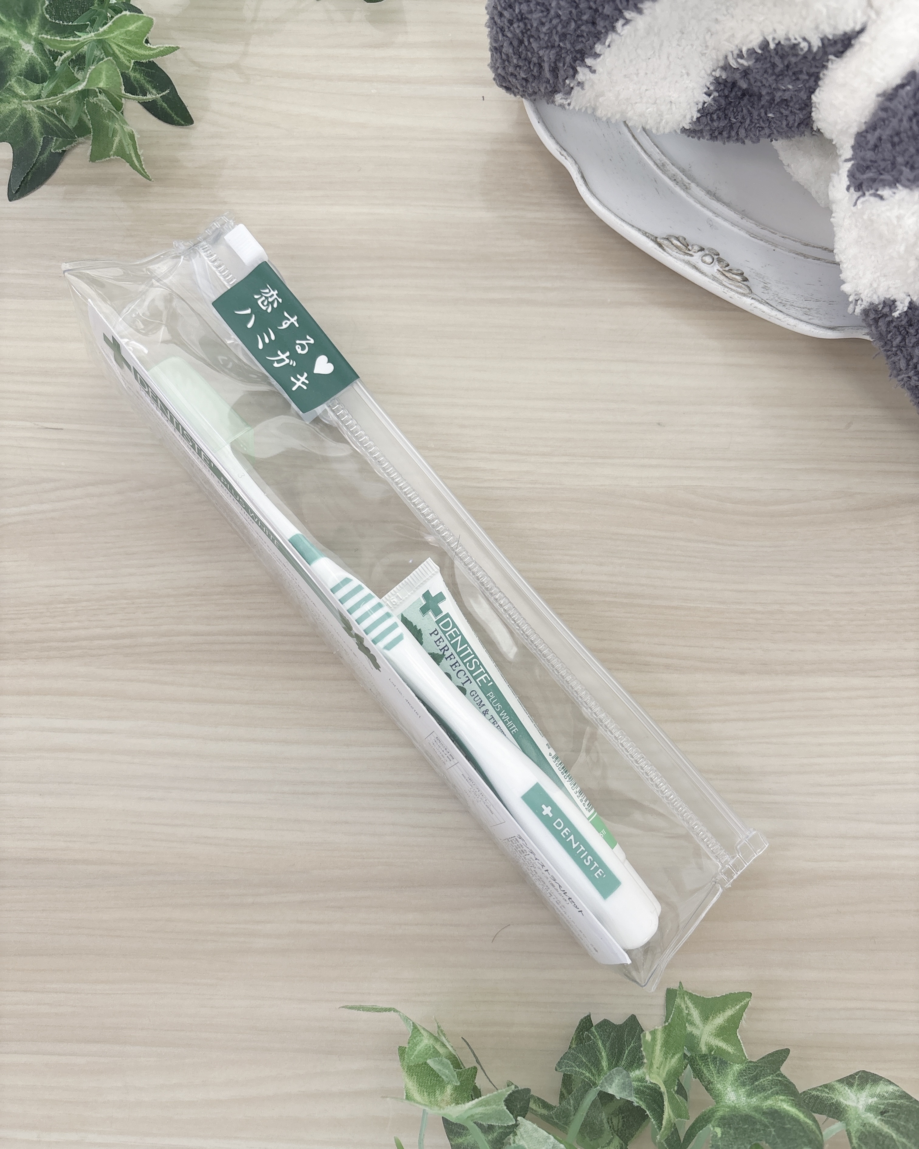 デンティス トラベルセット/デンティス/その他キットセットを使ったクチコミ（2枚目）