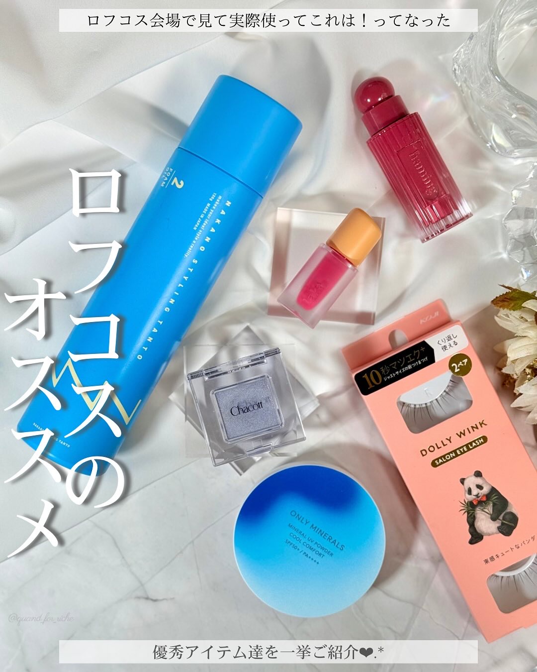 ドーリーウインク サロンアイラッシュ/ドーリーウインク/つけまつげを使ったクチコミ（1枚目）