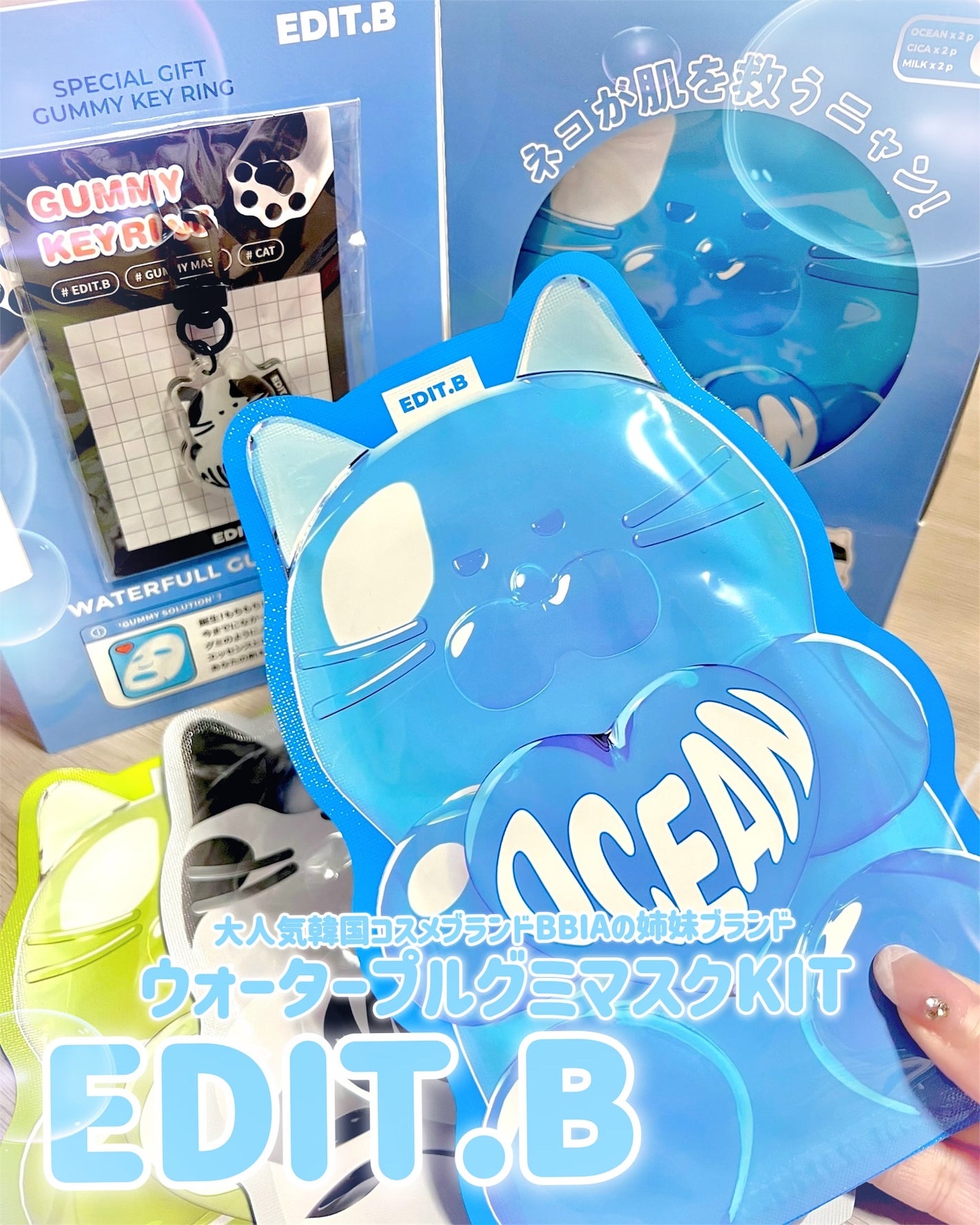 R❤︎フォロバ100 on LIPS 「🫧🫧🫧大人気韓国コスメブランドBBIAの姉妹ブランド!EDIT..」(1枚目)