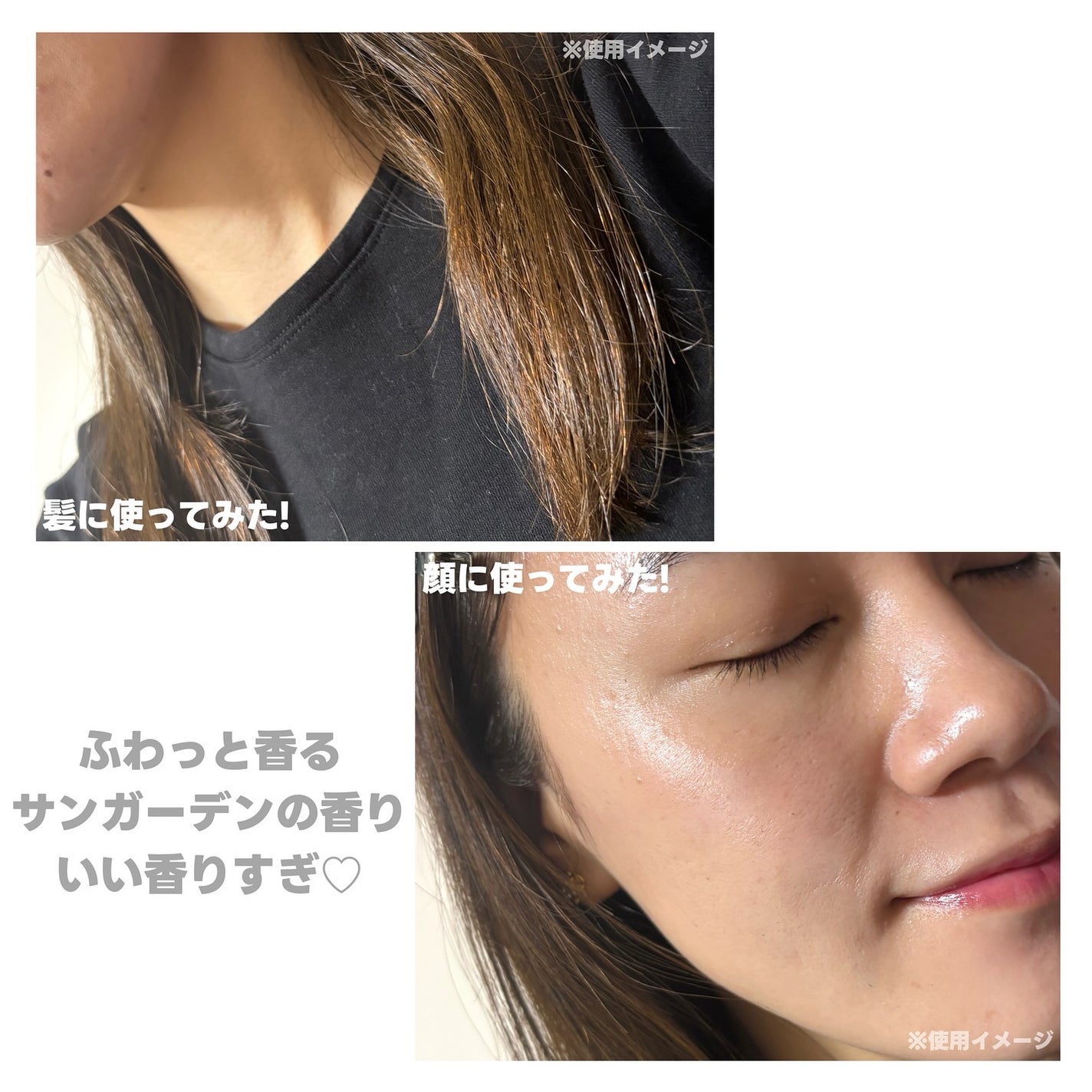 ザ・フラワーショップ シルキー ドロップ オイル/THE FLOWER SHOP/ヘアオイルを使ったクチコミ(5枚目)