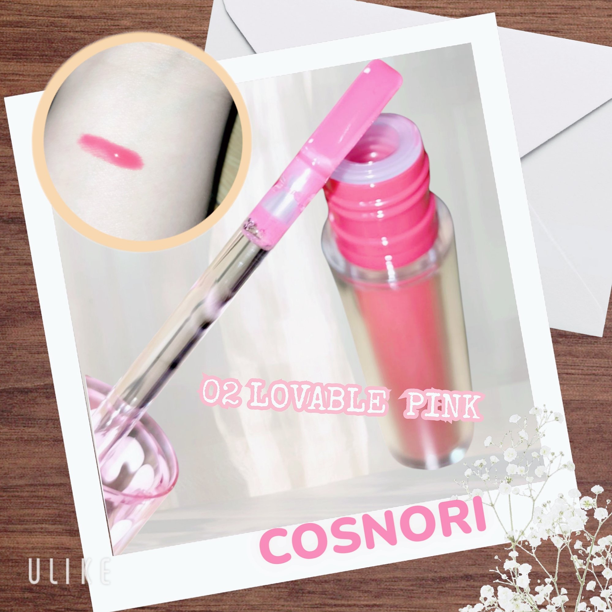 ウォーターフルリッププランパー/COSNORI/リッププランパーを使ったクチコミ（2枚目）