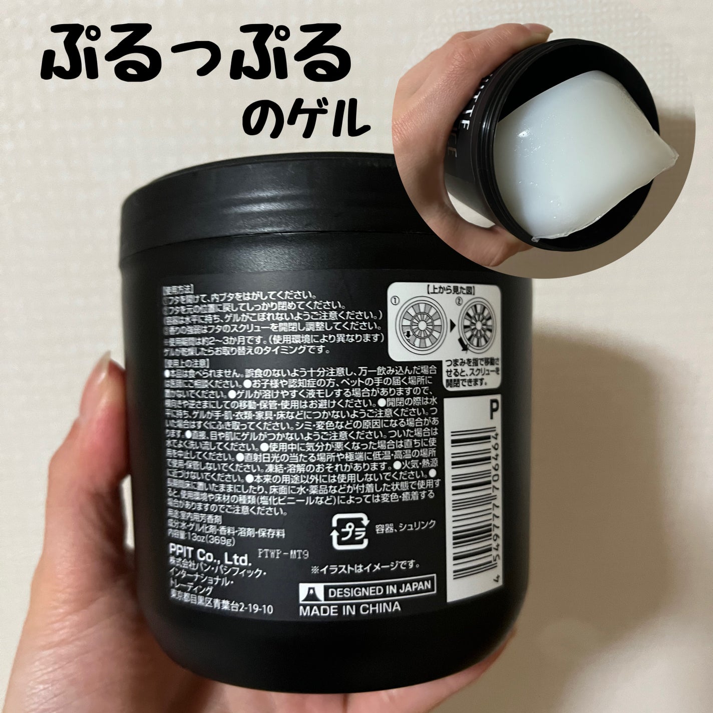 ホワイトフレグランスムスク エアー フレッシュナー/ドン・キホーテ/その他を使ったクチコミ(2枚目)