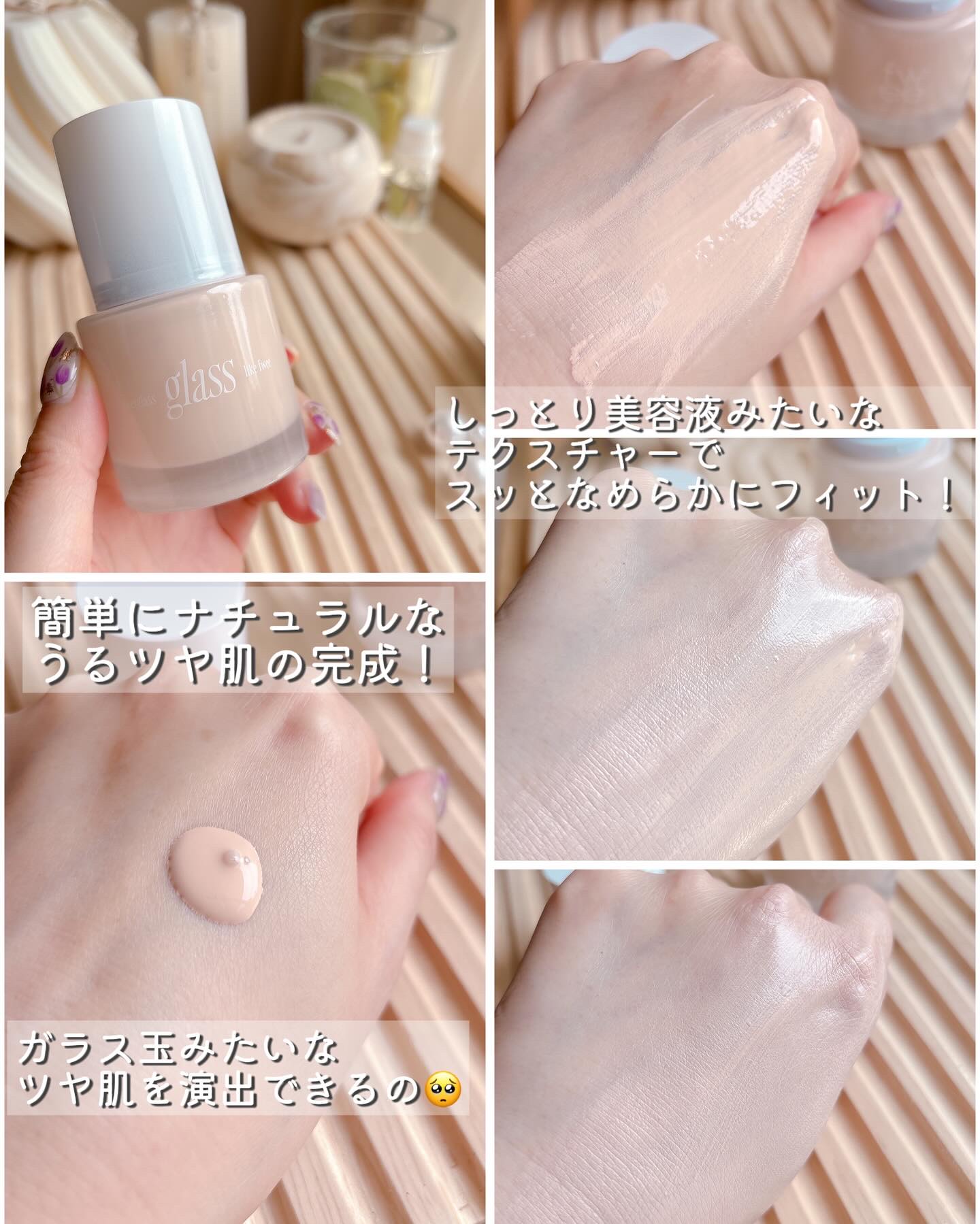 フィーファンデーションガラス/fwee/リキッドファンデーションを使ったクチコミ（3枚目）