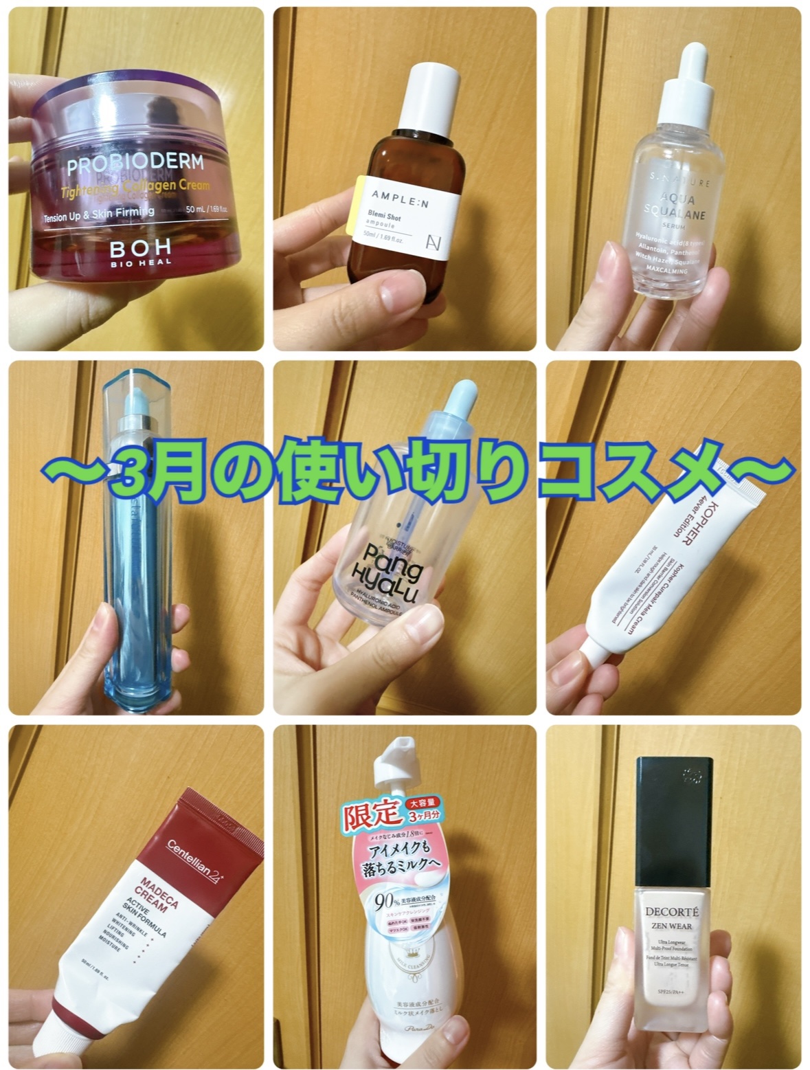 ブレミショット美容液/AMPLE:N/美容液を使ったクチコミ（1枚目）