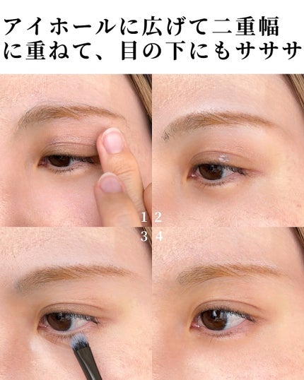 リクイドアイズ/RMK/リキッドアイシャドウを使ったクチコミ(5枚目)