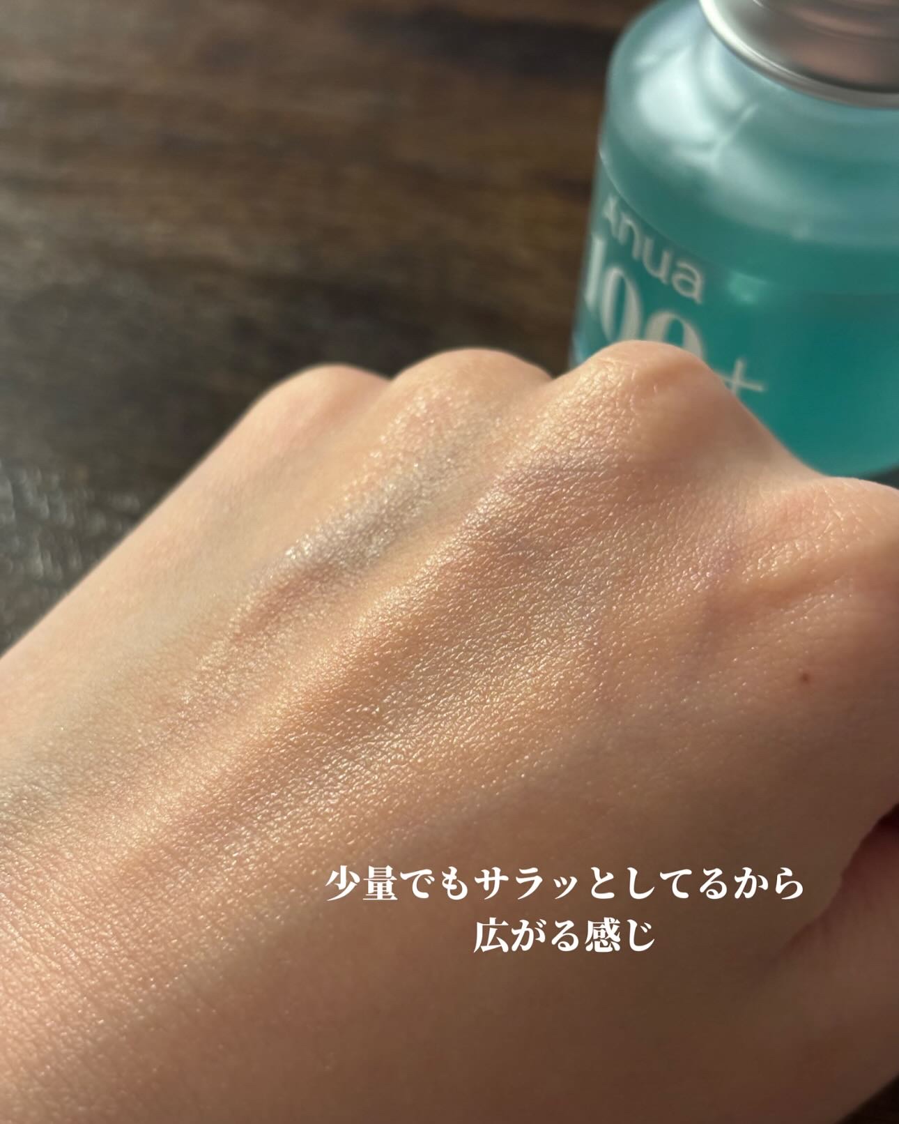 PDRNヒアルロン酸カプセル100セラム/Anua/美容液を使ったクチコミ（3枚目）