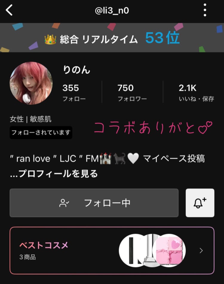 💫🍀 on LIPS 「【黒髪の人が垢抜ける方法】みなさん!おはようございます、こんに..」(6枚目)