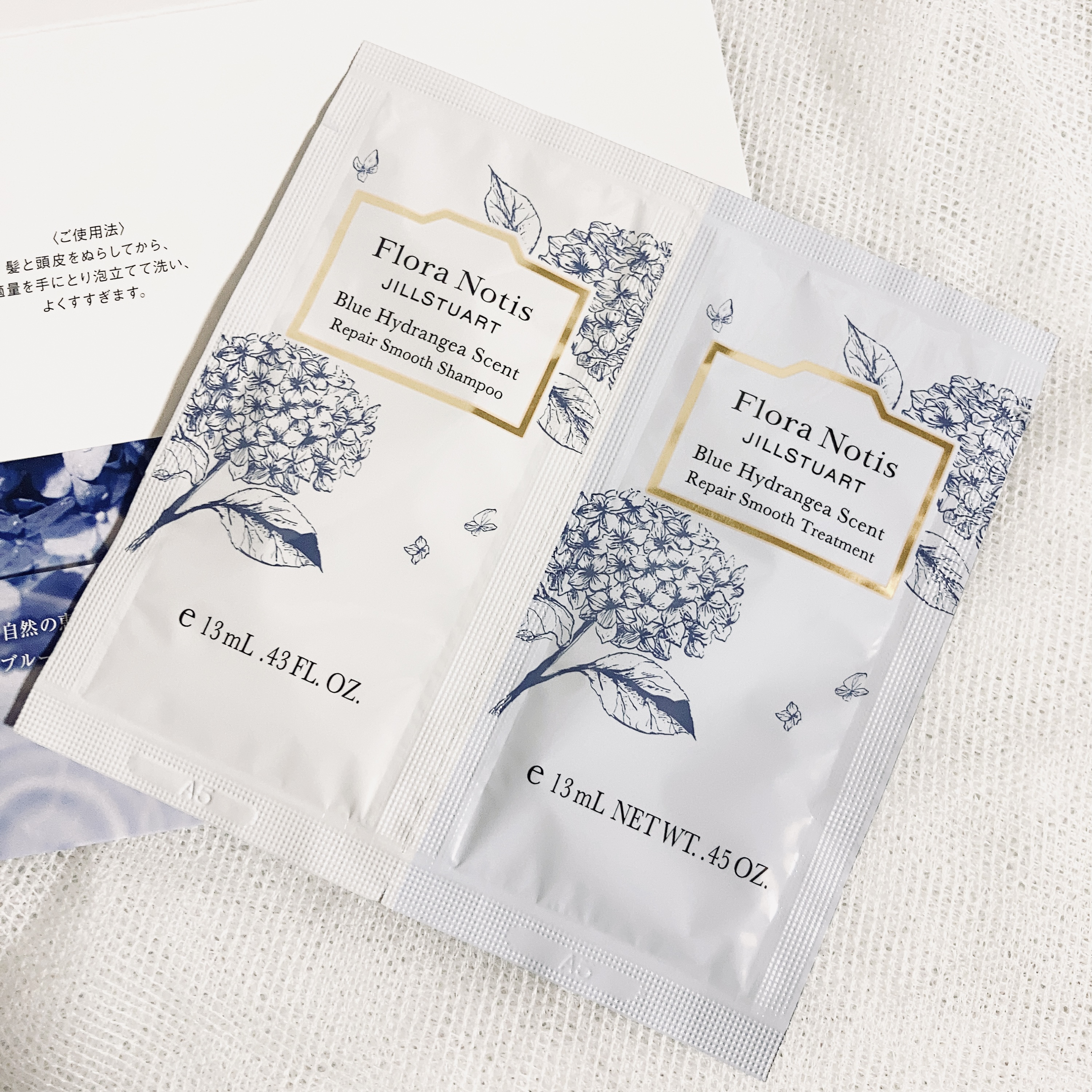  ブルーハイドレンジア リペアスムースシャンプー/リペアスムーストリートメント/Flora Notis JILL STUART/市販シャンプーを使ったクチコミ（1枚目）