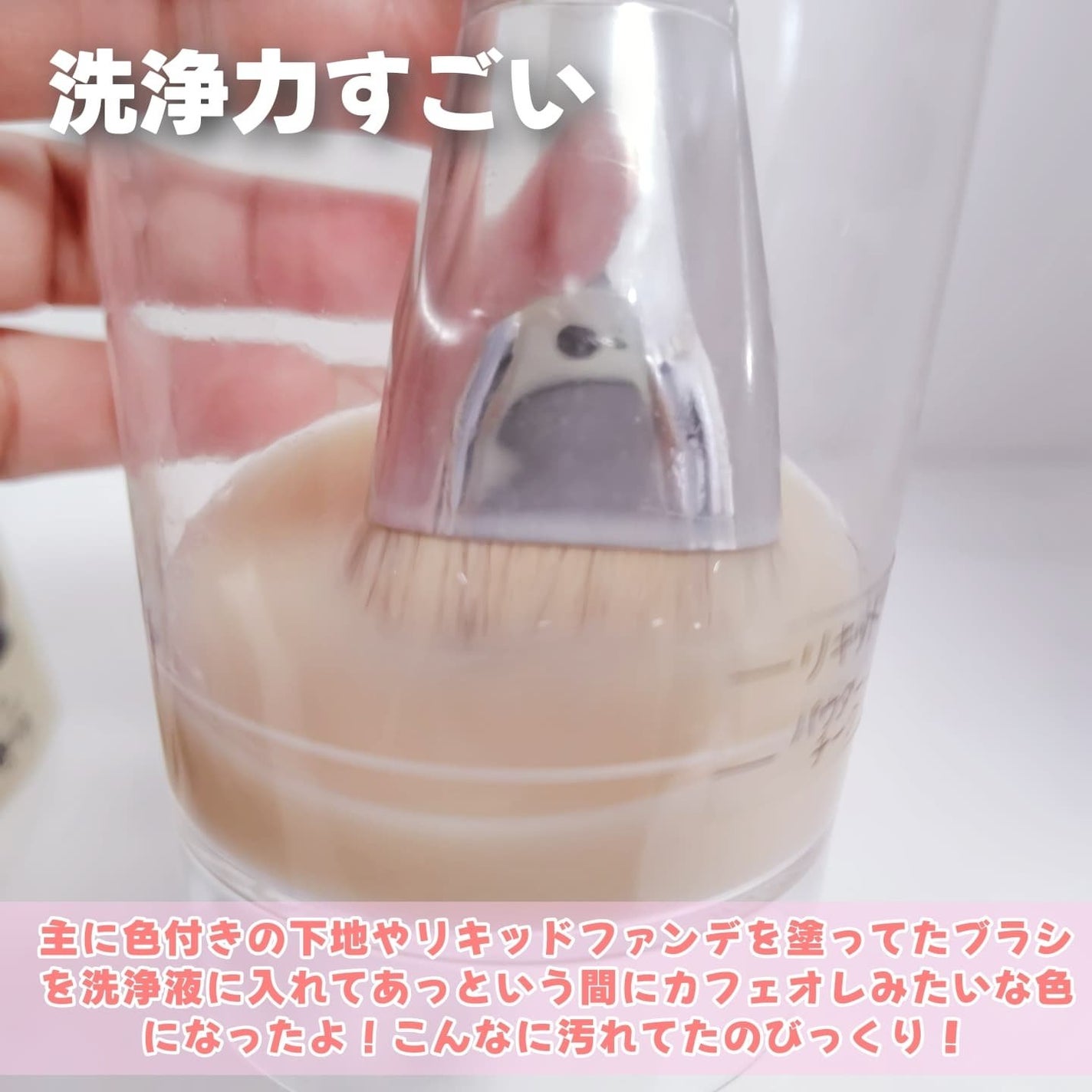 熊野筆リセッター/博雲堂/その他化粧小物を使ったクチコミ(5枚目)